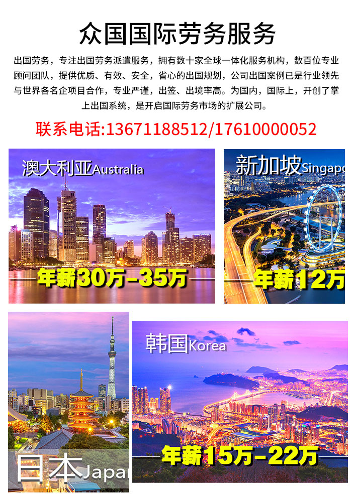 以色列劳务最新动态更新，最新以色列劳务资讯汇总