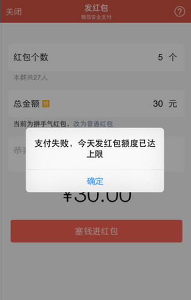 微信限额，探索自然美景的绝佳时机！