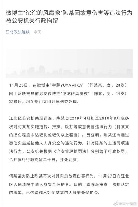 第1729页