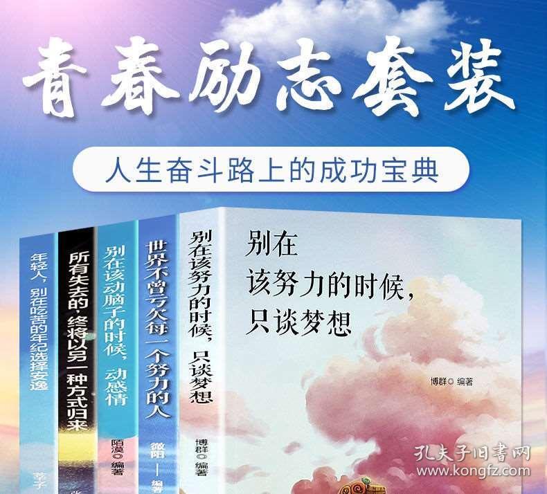 未来触手可及，2024青春文学科技巨献重磅推荐