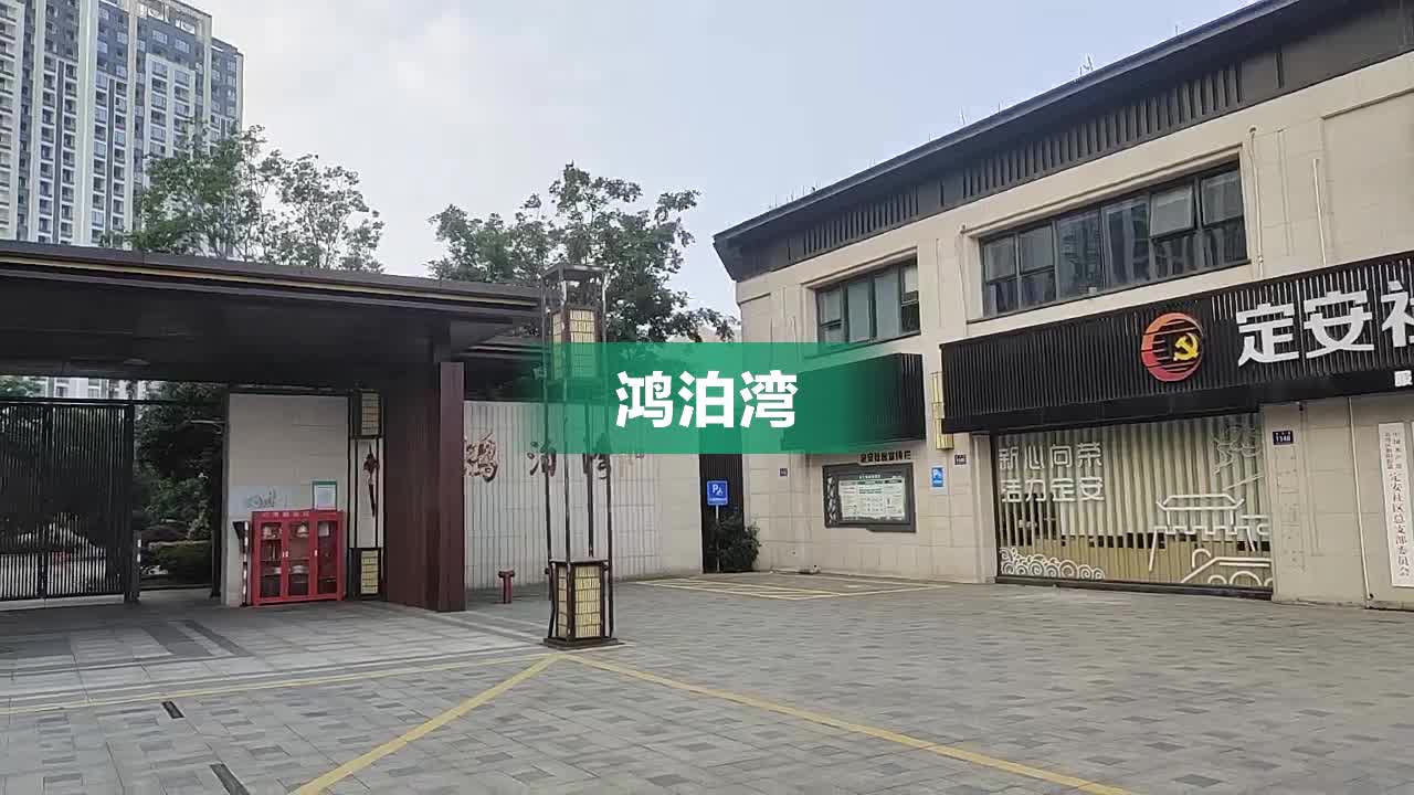 鸿泊湾最新房价揭秘，小巷风情与诱人魅力展现