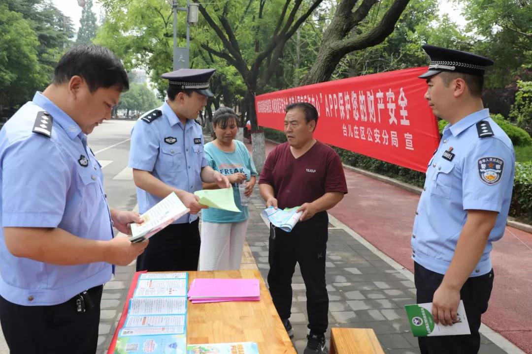 警惕不断进化的电信诈骗手法，最新电信诈骗团伙消息曝光