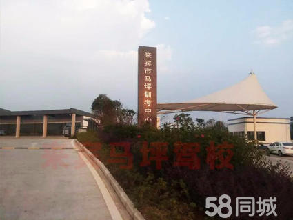 马坪驾校最新动态与观点论述