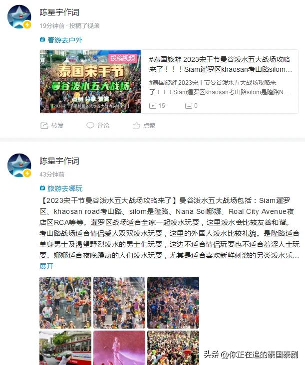 最新泰剧2024热播趋势与观点论述