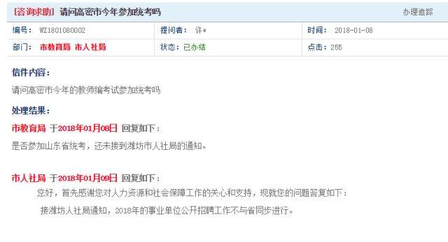 潍坊贴吧最新动态更新速递