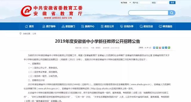 安徽颍上最新招聘信息揭秘，小巷深处的职业机遇等你来探索！