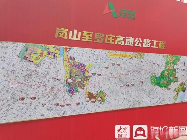罗岚高速最新动态，温情故事在路上升温