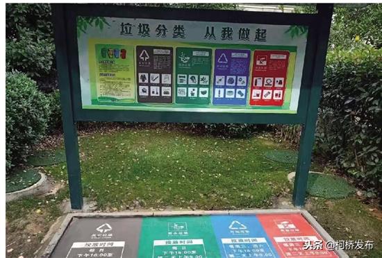 柯桥和谐家园最新房价详解，获取与理解房价信息的指南