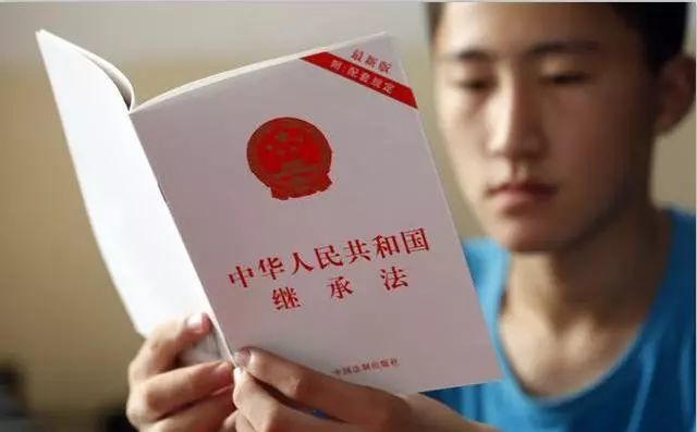 遗产继承法最新规定2024年解读与概述