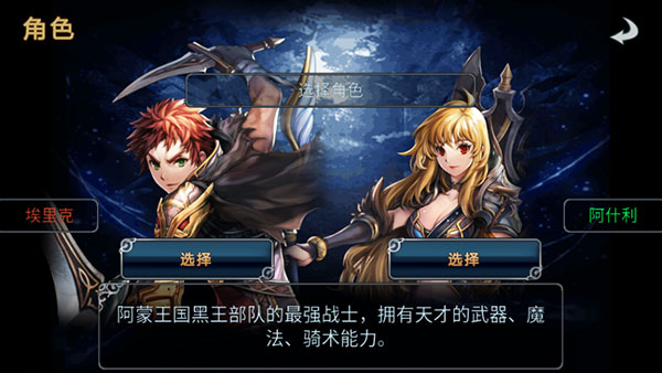 命运之石最新汉化版，开启智慧之旅，实现梦想自信之路