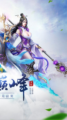 武炼巅峰最新章节修炼路上的温馨日常