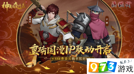 镇魂街漫画最新剧情，自然美景之旅，探寻内心的宁静与平和
