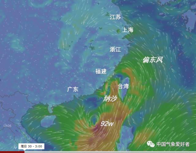 关于纳沙的最新消息分析，纳沙动态更新与影响解读（最新消息更新至XXXX年）
