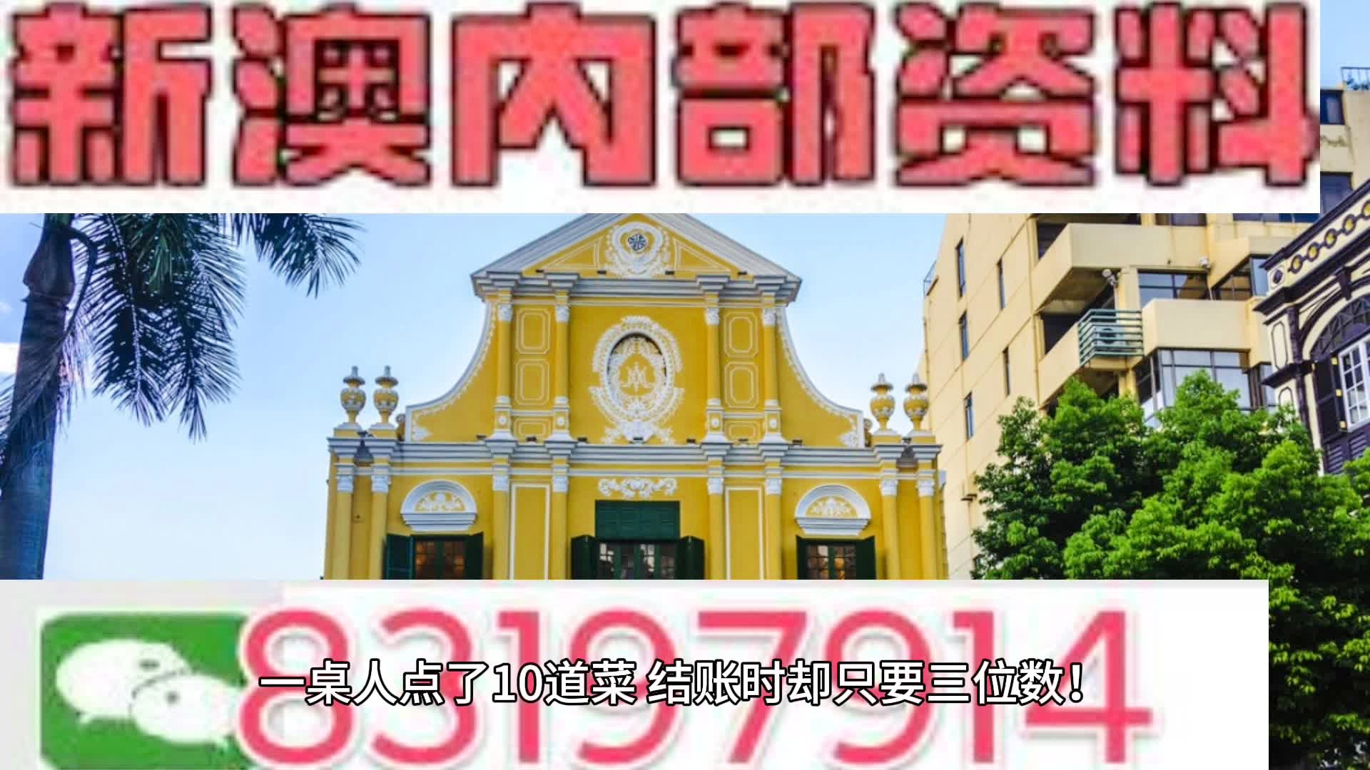 2024年新澳门正版免费大全,定量解析解释法_跨平台版2.711