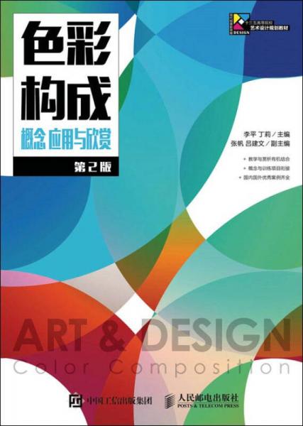 2024新奥精选免费资料,现代化解析定义_儿童版33.483