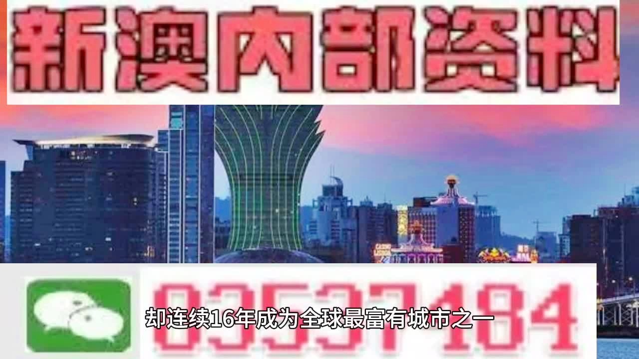 2024澳门天天开奖免费材料,高速应对逻辑_教育版24.651