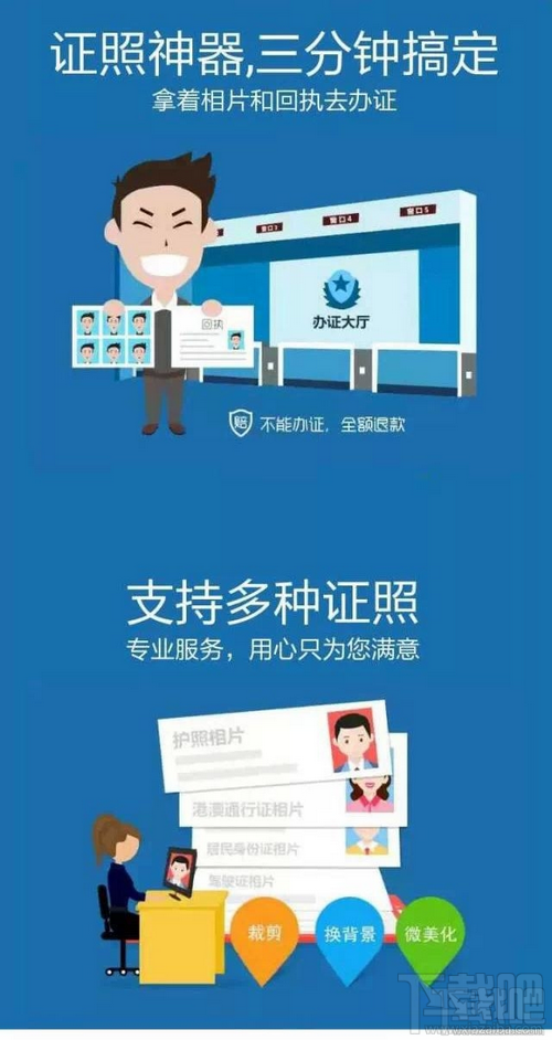 2024澳门正版资料免费大全优势与难点,科学分析严谨解释_拍照版58.881