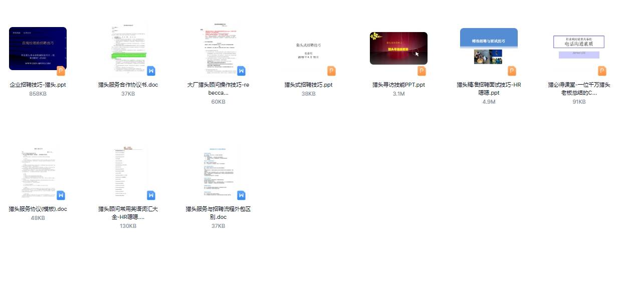 第1575页