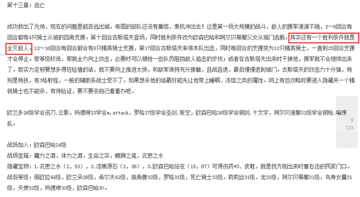 48724ccm,江左梅郎,二惠泽社群,科学分析解释说明_可靠版41.368