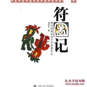 符图记最新，科技重塑生活，体验前沿高科技产品