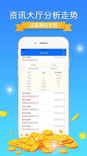 7777788888王中王开奖十记录网一,执行验证计划_文化传承版69.423