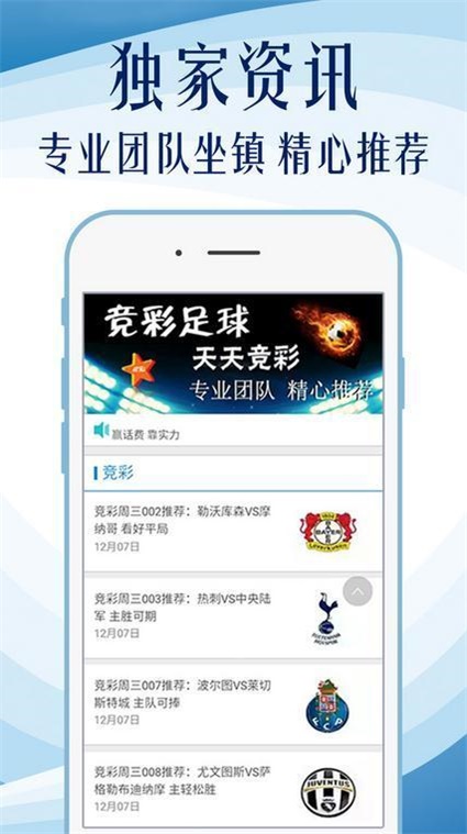 7777788888精准免费四肖,全身心数据指导枕_娱乐版44.696