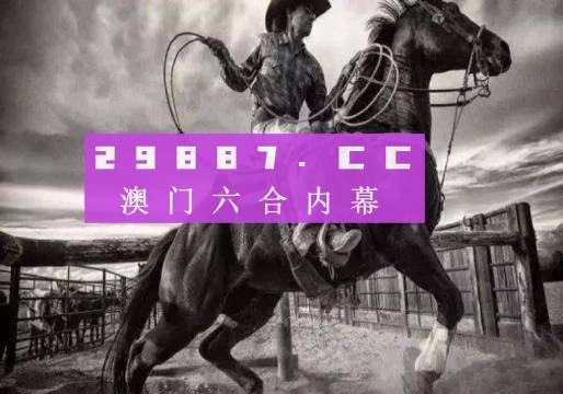 7777788888精准跑狗图 拒绝改写,深入研究执行计划_习惯版16.467