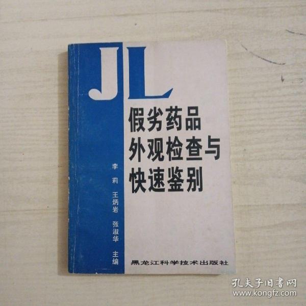 第1565页