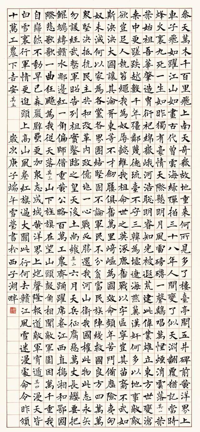 浙书协最新动态，浙江书法艺术蓬勃发展纪实