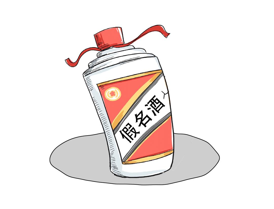 假酒案应对指南，最新动态与初学者进阶用户处理步骤详解