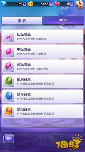 新奥天天彩免费资料最新版本更新内容,互动性策略设计_互联版47.447