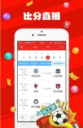 新澳天天开奖免费资料大全最新,专业解读方案实施_家居版80.449
