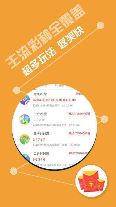 新澳天天开彩免费精准资料,科学解说指法律_专业版1.228