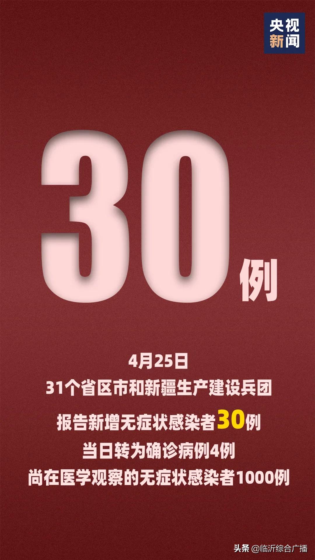 新澳门三期必开一期,新技术推动方略_钻石版72.753
