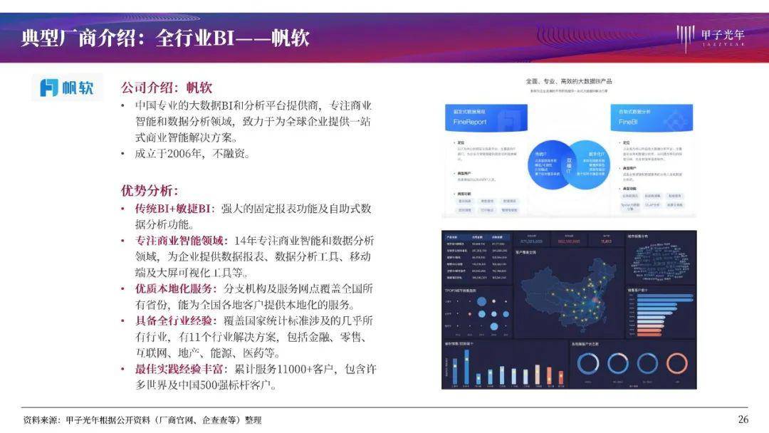 新澳门内部一码精准公开网站,专业数据解释设想_云端版68.409