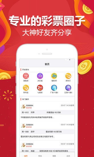 新澳门天天开好彩大全开奖记录,社会承担实践战略_调整版25.640