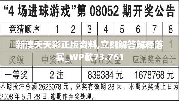 港彩二四六天天开奖结果,快速处理计划_外观版91.827