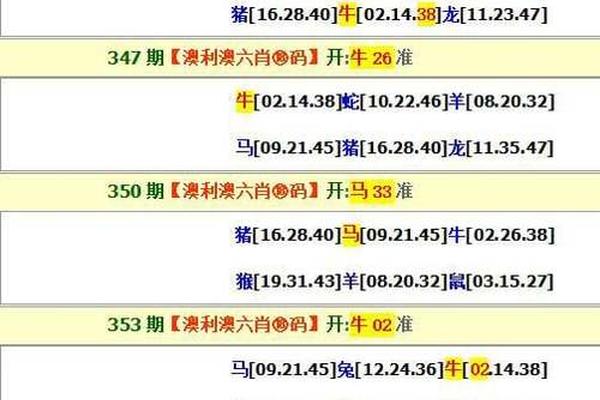 第1544页