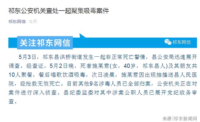 澳门4949精准免费大全青龙网,案例实证分析_远程版65.544