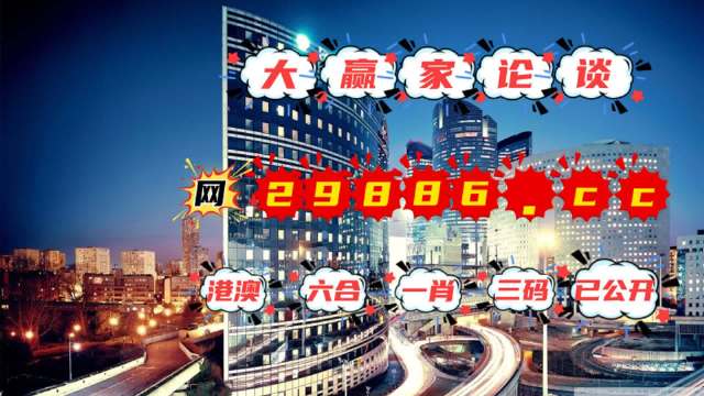 澳门管家婆正版资料免费公开,案例实证分析_电影版23.656