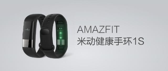 最新健康手环，健康助手还是隐私隐患？