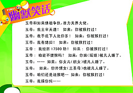 最新笑话，娱乐精髓与社会共鸣的碰撞！