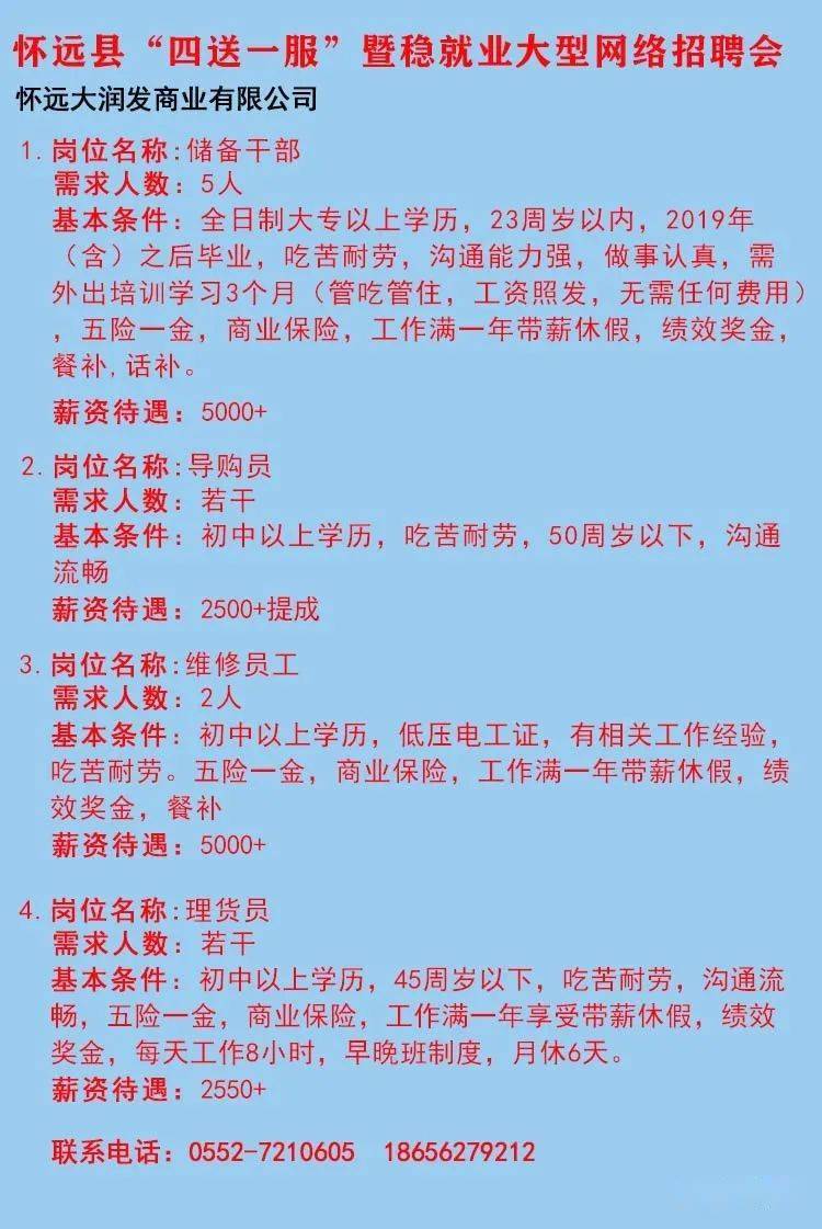 服装设计 第341页