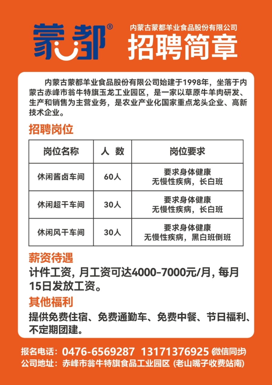 第1708页