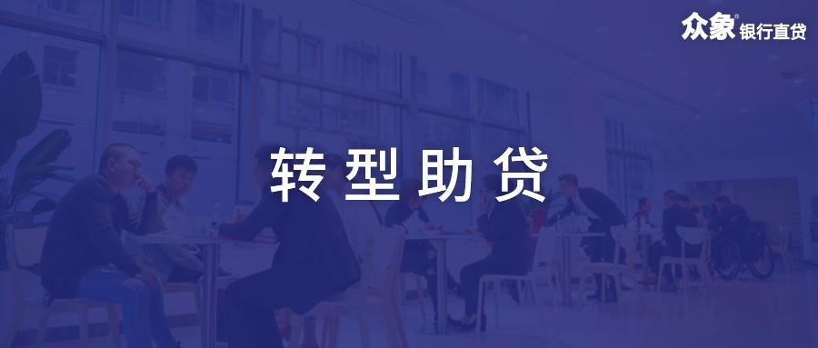 最新贷款模式，现代金融的新路径探索