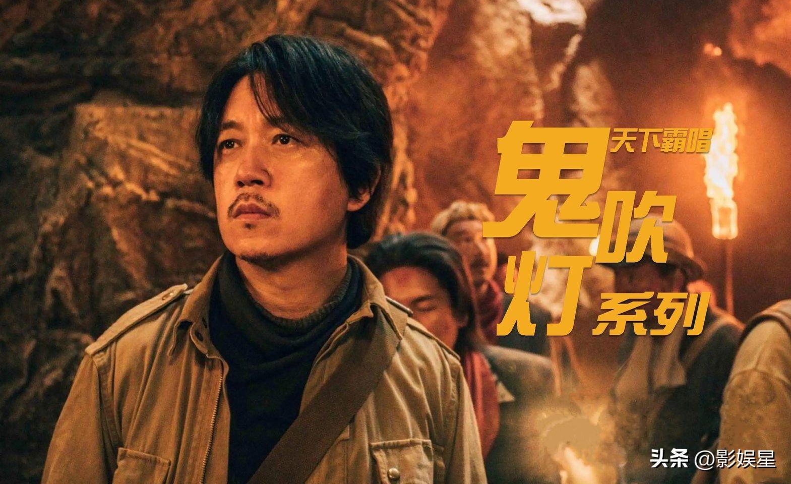 鬼吹灯最新电影，探险传奇再续篇章