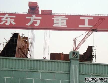 东方重工最新动态与小巷风情小店的揭秘