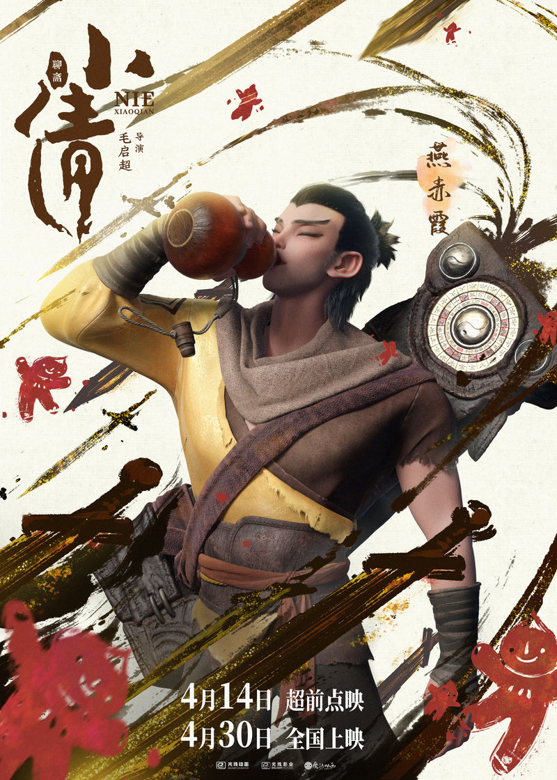最新动漫电影概览，神作魅力与争议焦点全解析