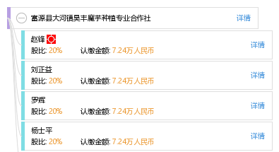 富源县大河镇发展变迁探讨，最新新闻聚焦发展之路