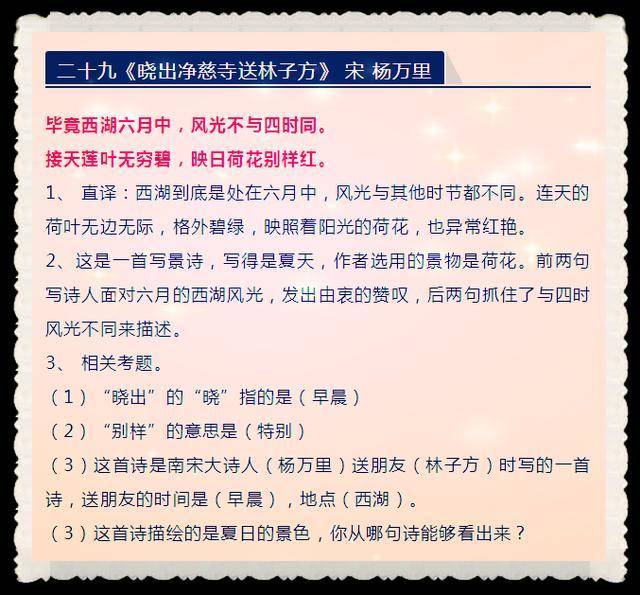 家具设计 第339页